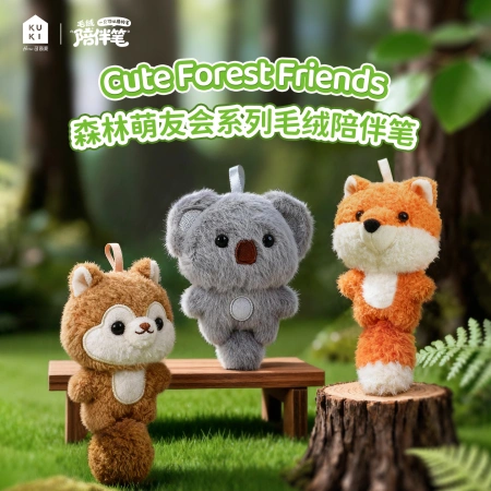 Keqi Family Plush companion pen, Creative pendant, keychain, decorative item, Stationery 8507, Forest Cute Friends Club, animal doll, gel pen, student supplies, writing stationery, Young People's Trendy products Keqi Family Plush companion pen, Creative pendant, keychain, decorative item, Stationery 8507, Forest Cute Friends Club, animal doll, gel pen, student supplies, writing stationery, Young People's Trendy products